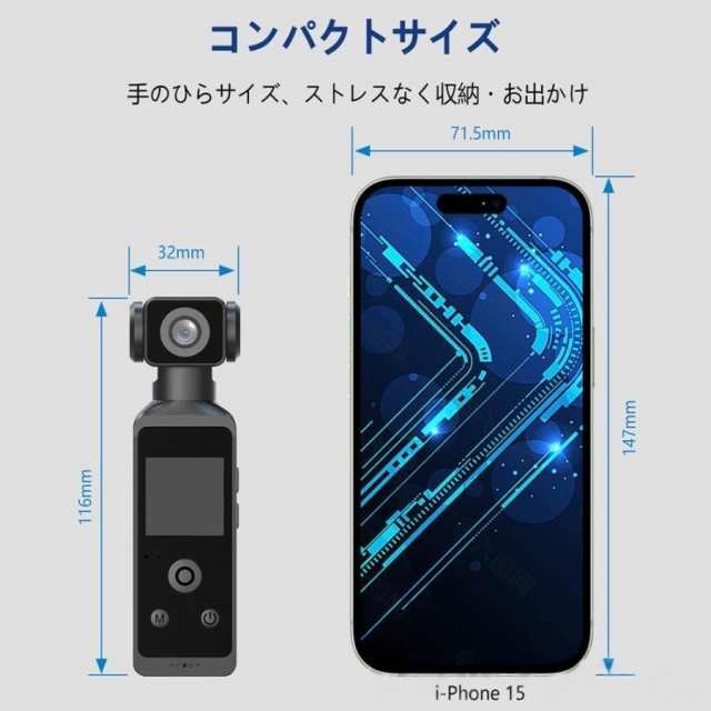 アクションカメラ 6軸手ブレ補正 小型カメラ デジカメ WIFI搭載 水中カメラ 防水30M 270度回転レンズ 動画撮影 4K 5K 高画質 車載用 2025最新 vlog 小型 新品_13