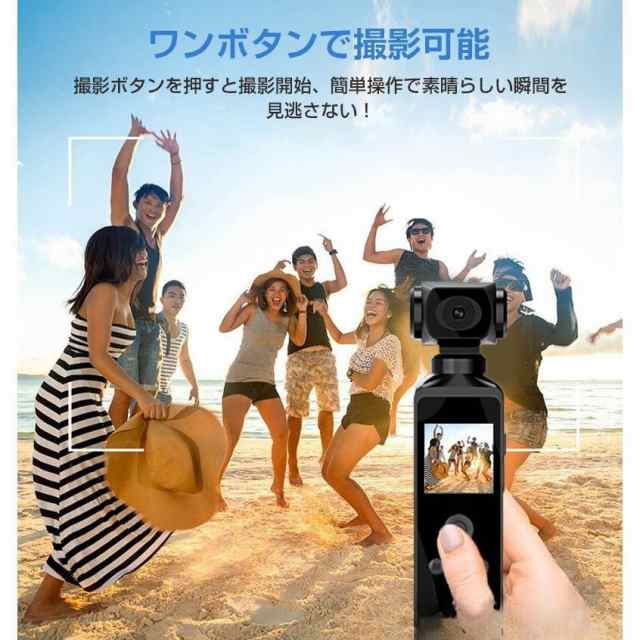 アクションカメラ 6軸手ブレ補正 小型カメラ デジカメ WIFI搭載 水中カメラ 防水30M 270度回転レンズ 動画撮影 4K 5K 高画質 車載用 2025最新 vlog 小型 新品_6