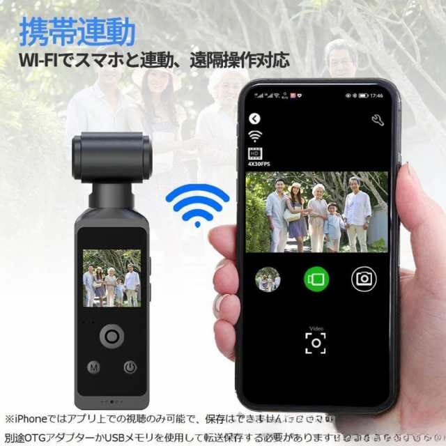 アクションカメラ 6軸手ブレ補正 小型カメラ デジカメ WIFI搭載 水中カメラ 防水30M 270度回転レンズ 動画撮影 4K 5K 高画質 車載用 2025最新 vlog 小型 新品_7