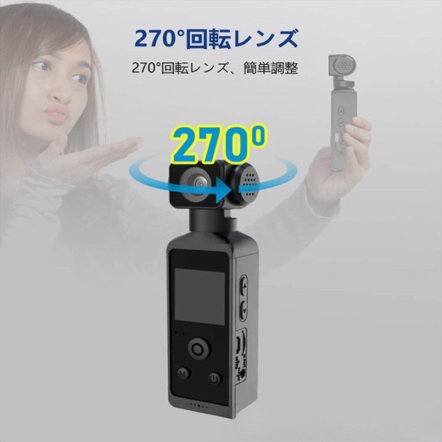 アクションカメラ 6軸手ブレ補正 小型カメラ デジカメ WIFI搭載 水中カメラ 防水30M 270度回転レンズ 動画撮影 4K 5K 高画質 車載用 2025最新 vlog 小型 新品_8