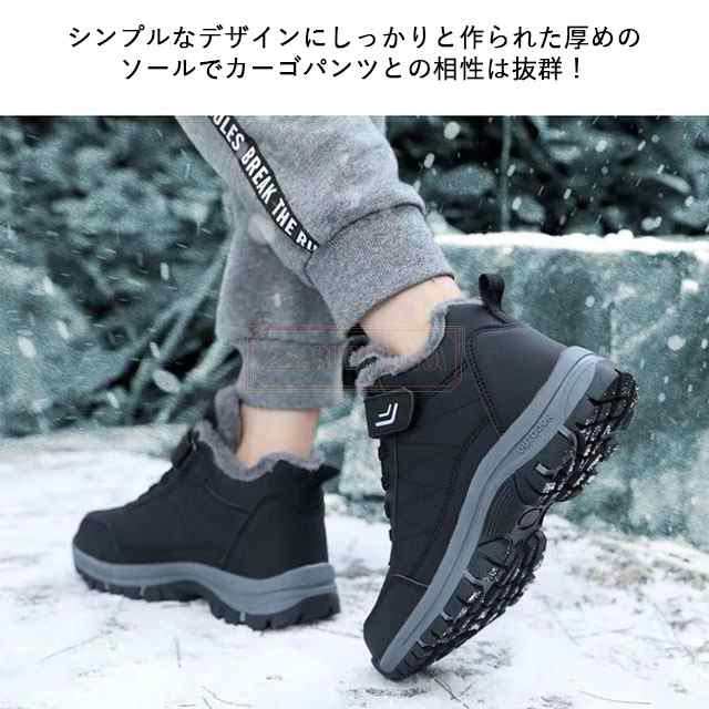 送料無料 ウオーキングシューズ メンズ スノーブーツ 裏起毛 冬用 厚手 保温 防寒 ハイカット ワークシューズ アウトドア 防滑 耐摩耗 カジュアル 登山靴 スポーツ ハイキングシューズ 痛くない 歩きやすい