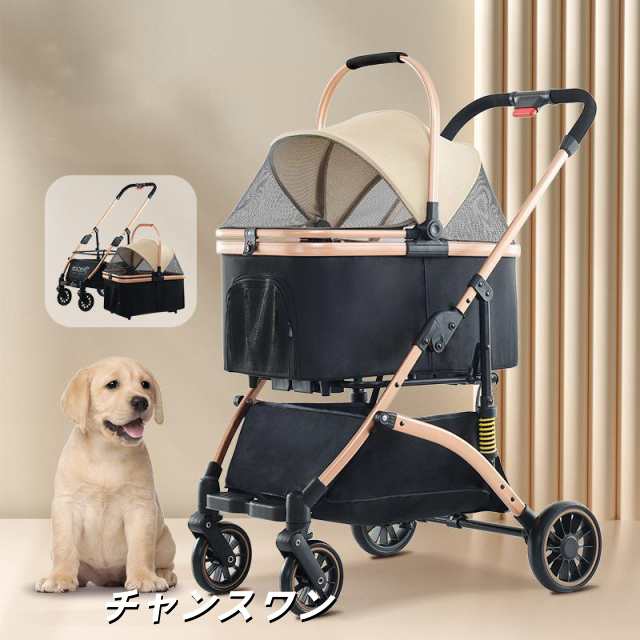 【緩衝スプリング＆大径タイヤ】ペットカート 対面式 分離式 2way 折りたたみ 多頭 中型犬 小型犬 4輪 アルミ製 軽量 ペット 介護 お出か