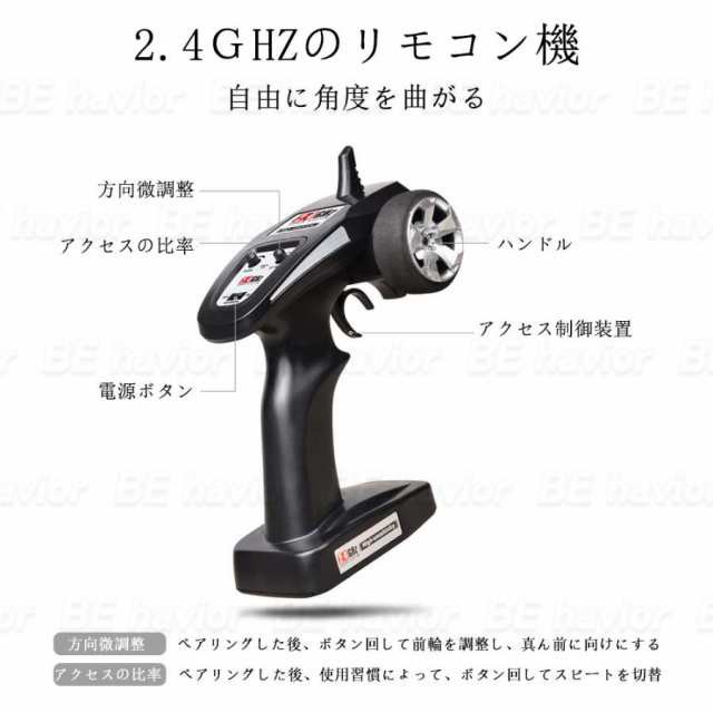 ラジコンカー 1:12 RCカー リモコン ジープ オフロード 2.4GHz 四輪駆動 メダル車台 大出力モーター 全地形対応 子供おもちゃ 誕生日 プレゼント ギフト 贈り物