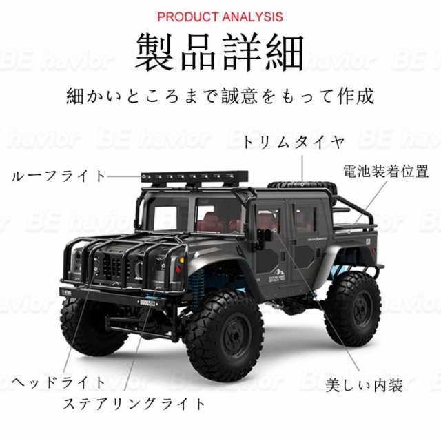 ラジコンカー 1:12 RCカー リモコン ジープ オフロード 2.4GHz 四輪駆動 メダル車台 大出力モーター 全地形対応 子供おもちゃ 誕生日 プレゼント ギフト 贈り物