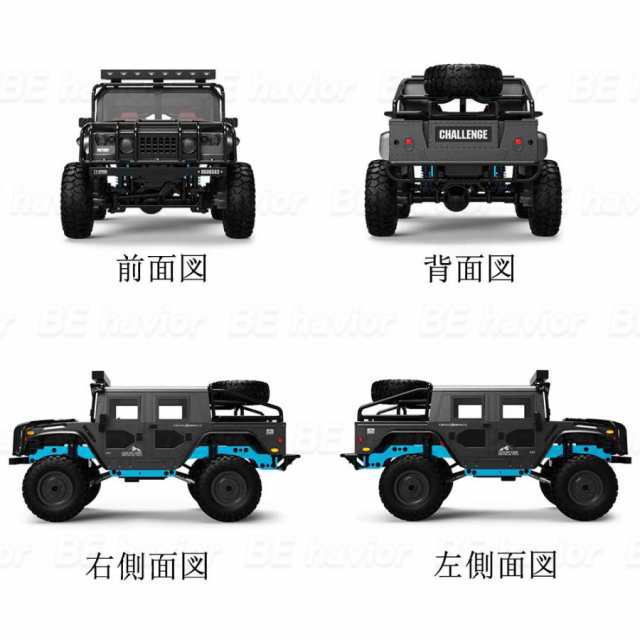 ラジコンカー 1:12 RCカー リモコン ジープ オフロード 2.4GHz 四輪駆動 メダル車台 大出力モーター 全地形対応 子供おもちゃ 誕生日 プレゼント ギフト 贈り物