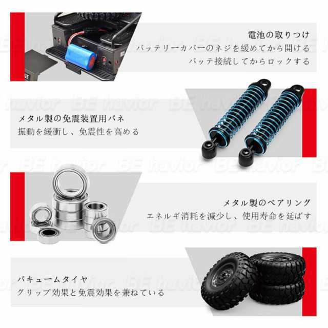 ラジコンカー 1:12 RCカー リモコン ジープ オフロード 2.4GHz 四輪駆動 メダル車台 大出力モーター 全地形対応 子供おもちゃ 誕生日 プレゼント ギフト 贈り物