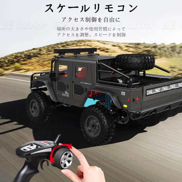 ラジコンカー 1:12 RCカー リモコン ジープ オフロード 2.4GHz 四輪駆動 メダル車台 大出力モーター 全地形対応 子供おもちゃ 誕生日 プレゼント ギフト 贈り物