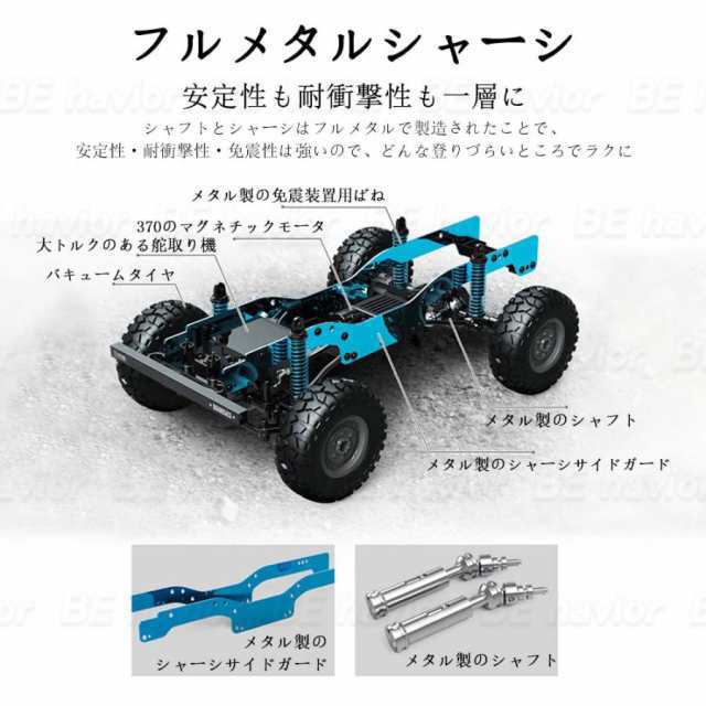 ラジコンカー 1:12 RCカー リモコン ジープ オフロード 2.4GHz 四輪駆動 メダル車台 大出力モーター 全地形対応 子供おもちゃ 誕生日 プレゼント ギフト 贈り物