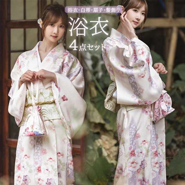 4点セット 浴衣 2025新作 浴衣4点セット ゆかた 白帯 浴衣セット イベント 花火大会 扇子 髪飾り