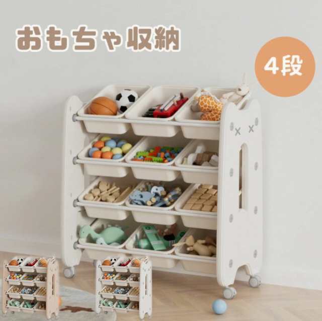 おもちゃ収納 4段 大容量 12ケース 収納棚 可愛い猫 収納ラック 子供部屋 可愛い 収納ボックス 大容量 かわいい 収納ラック おもちゃ箱 おしゃれ こども キッズ 女の子 男の子 入学入園 出産祝い