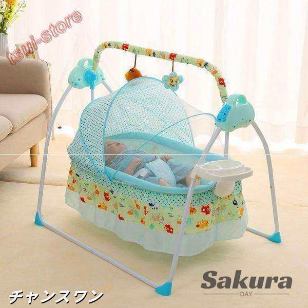 ベビーベッド 電動 バウンサー 新型 揺りかご コンパクト 折りたたみ