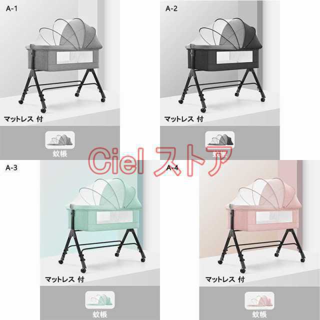 ベビーベッド 多機能添い寝 ベビーサークル 持ち運び 折りたたみ 新生児 -歳 ゆりかご 蚊帳付き マットレス 出産祝い 赤ちゃん ベビー用寝具 取り外し可