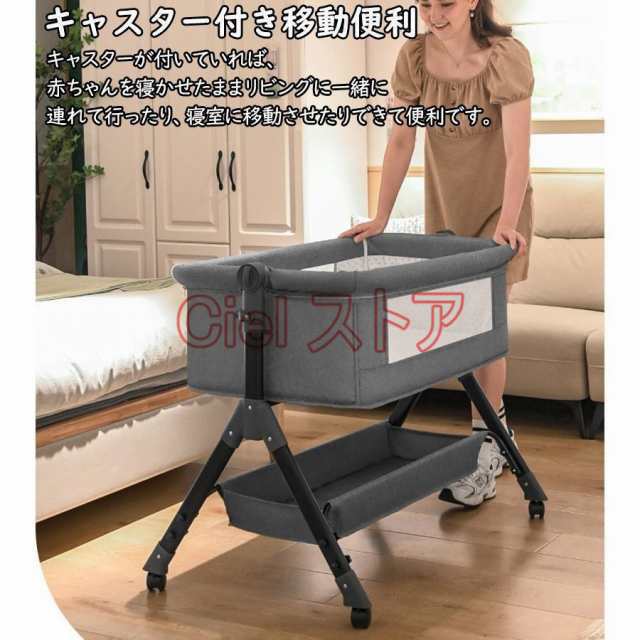 ベビーベッド 多機能添い寝 ベビーサークル 持ち運び 折りたたみ 新生児 -歳 ゆりかご 蚊帳付き マットレス 出産祝い 赤ちゃん ベビー用寝具 取り外し可