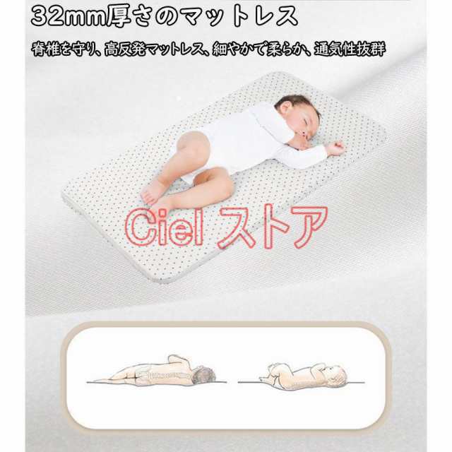 ベビーベッド 多機能添い寝 ベビーサークル 持ち運び 折りたたみ 新生児 -歳 ゆりかご 蚊帳付き マットレス 出産祝い 赤ちゃん ベビー用寝具 取り外し可