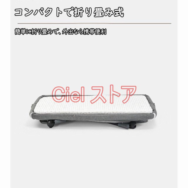 ベビーベッド 多機能添い寝 ベビーサークル 持ち運び 折りたたみ 新生児 -歳 ゆりかご 蚊帳付き マットレス 出産祝い 赤ちゃん ベビー用寝具 取り外し可