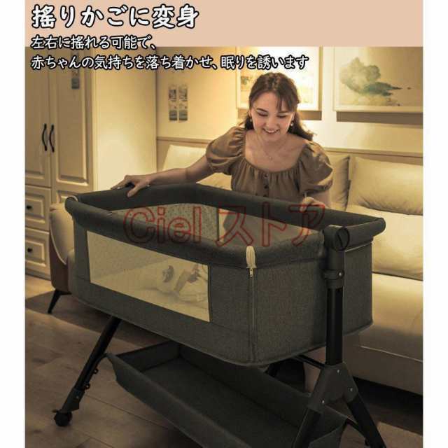 ベビーベッド 多機能添い寝 ベビーサークル 持ち運び 折りたたみ 新生児 -歳 ゆりかご 蚊帳付き マットレス 出産祝い 赤ちゃん ベビー用寝具 取り外し可