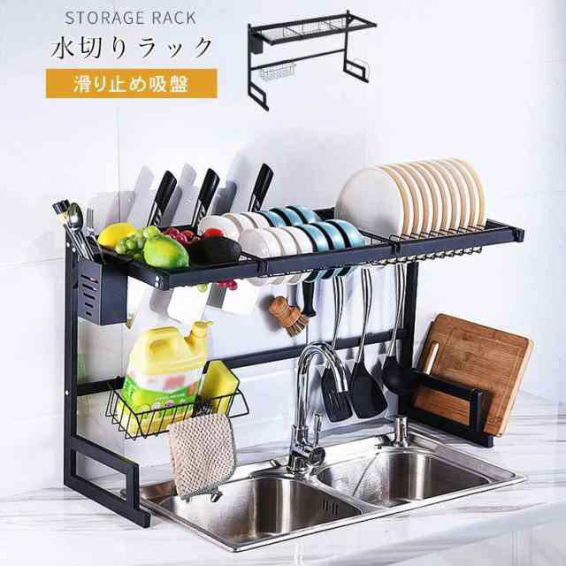 水切りラック 調整可能 シンク上 食器 ステンレス製 水切りかご シンク上水切りラック 台所用品ホルダ 食器 水切りかご 水切りラック 2段　シンクドレンラック ドレンラック キッチン収納 キッチンペーパーホルダー箸ホルダーカップホルダー 大容量キッチン ラック