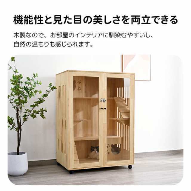 猫 ケージ キャットケージ 3段 木製フレーム 天然木 広々 大型 猫ゲージ 高級感 おしゃれ キャットハウス ランドケージ_1