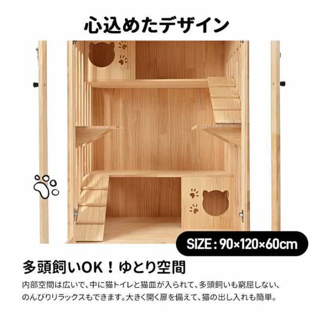 猫 ケージ キャットケージ 3段 木製フレーム 天然木 広々 大型 猫ゲージ 高級感 おしゃれ キャットハウス ランドケージ_10