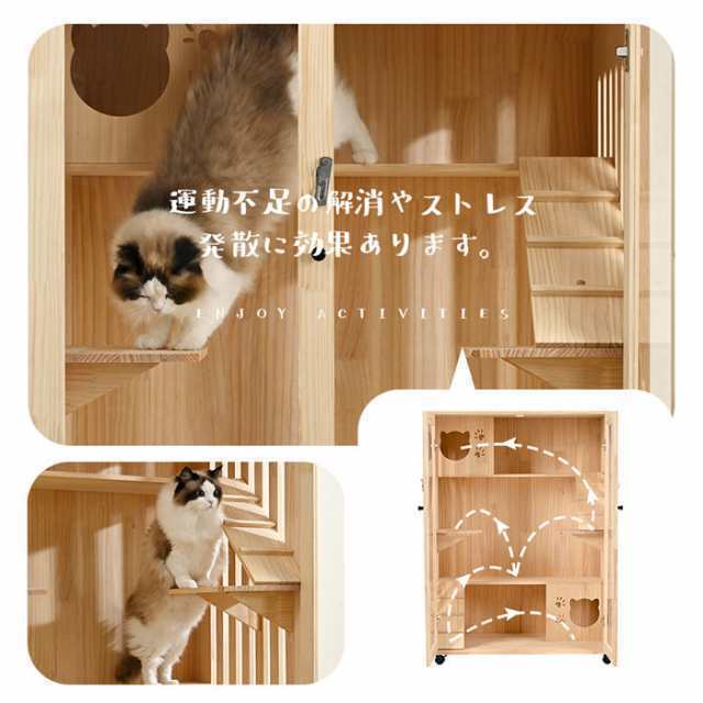 猫 ケージ キャットケージ 3段 木製フレーム 天然木 広々 大型 猫ゲージ 高級感 おしゃれ キャットハウス ランドケージ_11