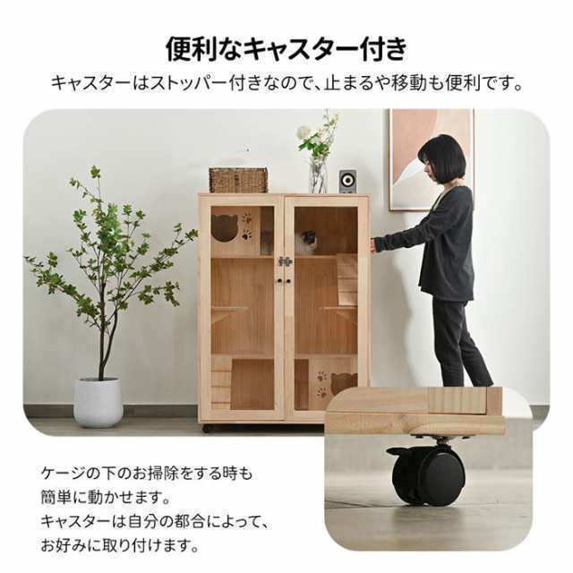 猫 ケージ キャットケージ 3段 木製フレーム 天然木 広々 大型 猫ゲージ 高級感 おしゃれ キャットハウス ランドケージ_12