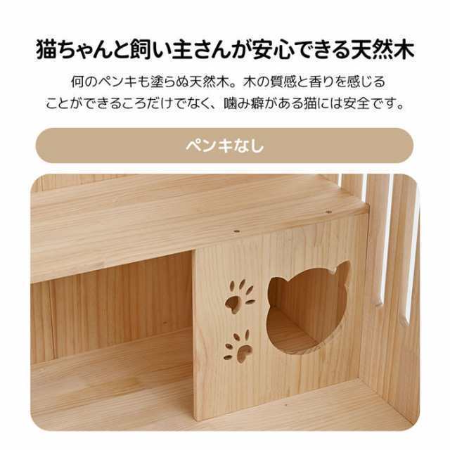 猫 ケージ キャットケージ 3段 木製フレーム 天然木 広々 大型 猫ゲージ 高級感 おしゃれ キャットハウス ランドケージ_2