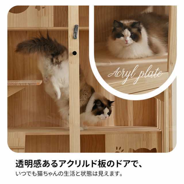 猫 ケージ キャットケージ 3段 木製フレーム 天然木 広々 大型 猫ゲージ 高級感 おしゃれ キャットハウス ランドケージ_4