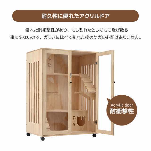 猫 ケージ キャットケージ 3段 木製フレーム 天然木 広々 大型 猫ゲージ 高級感 おしゃれ キャットハウス ランドケージ_5