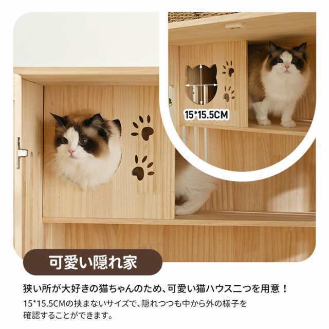 猫 ケージ キャットケージ 3段 木製フレーム 天然木 広々 大型 猫ゲージ 高級感 おしゃれ キャットハウス ランドケージ_6