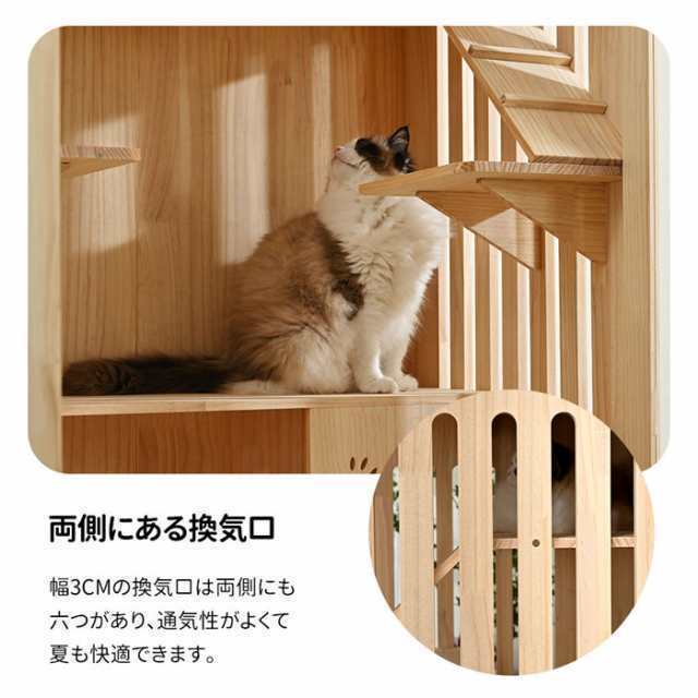 猫 ケージ キャットケージ 3段 木製フレーム 天然木 広々 大型 猫ゲージ 高級感 おしゃれ キャットハウス ランドケージ_7