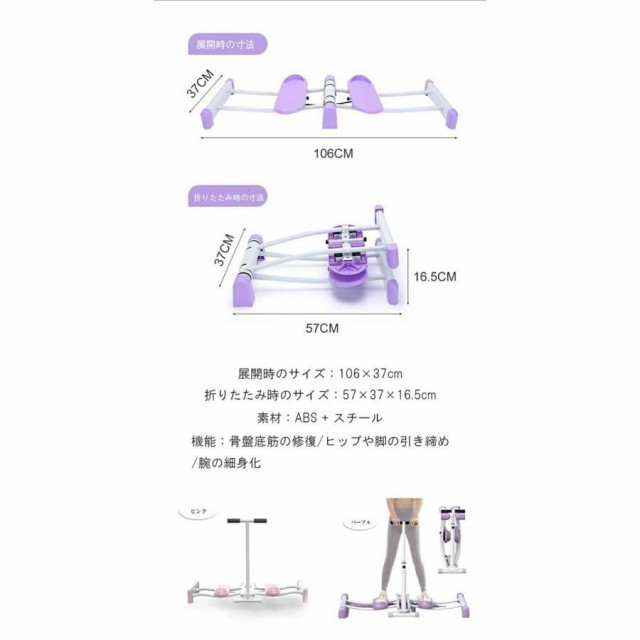 レッグトレーニング レッグマシン スキーマシン ダイエット ヒップ