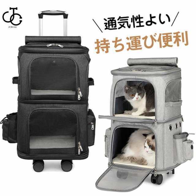 ペットキャリーリュックキャリーバッグ ペット用品 リュック 通院 お出かけ 便利 ウサギ 犬 持ち運び かわいい ケース バッグ 大容量 猫