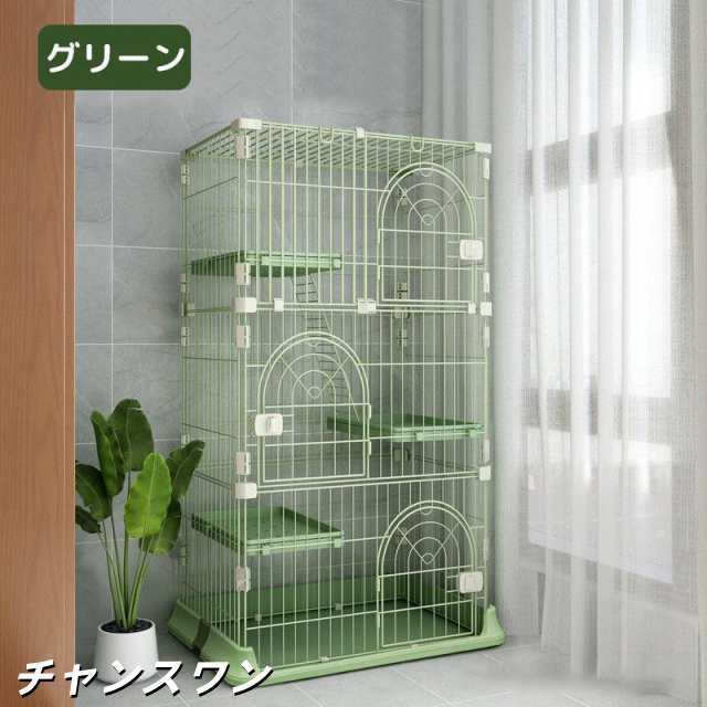 猫ケージ キャットケージ 2段 3段 4段 大型ケージ おしゃれ 安い 収納 多頭飼い 保護 脱走防止 ネコ ハウス 多段 留守番 猫用品