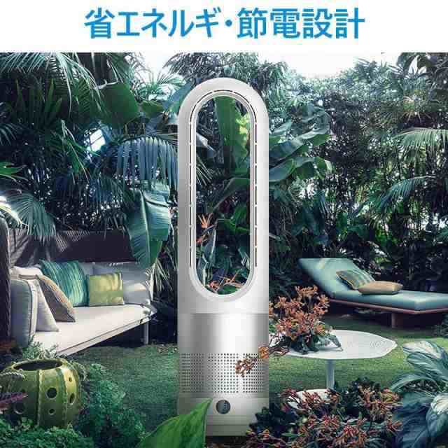 セラミックヒーター 空気清浄機 温冷風扇 扇風機 羽なし 冷暖風切替 静音温