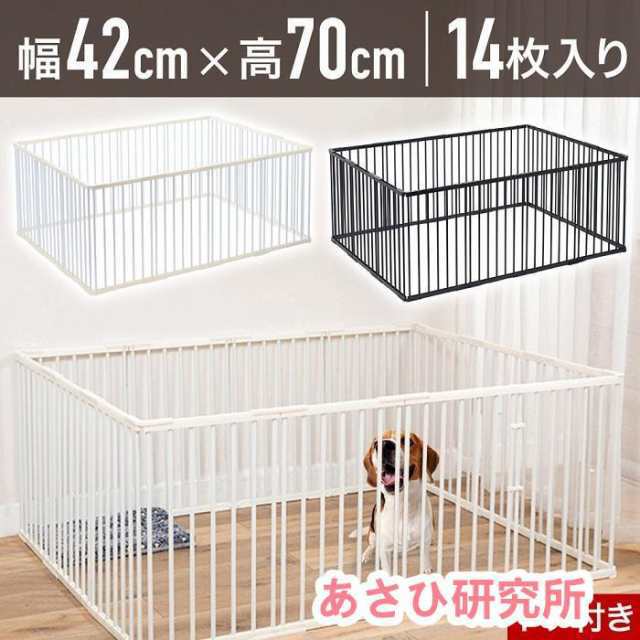 ペットサークル 犬用 14枚 犬 ケージ 大型犬 70cm ペットフェンス ドア付き 室内 置くだけ 犬 大型 扉 ペットゲート サークル ペットケージ
