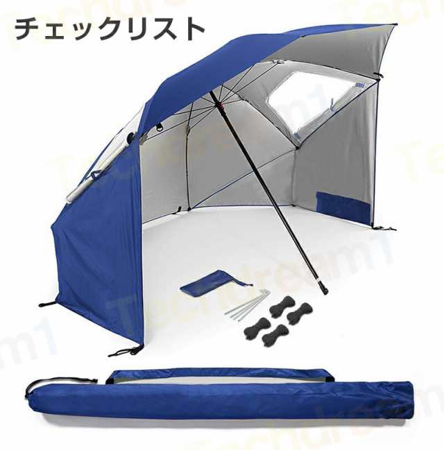 シェード 簡易 パラソル 簡易テント 日傘 テント パラソルシェード サンシェード 折りたたみ 家庭用 3人用 屋外 パラソルガーデン 釣りパラソル 240cm 収納袋付き 傾く UVカット チルト機能 ビーチパラソル_5