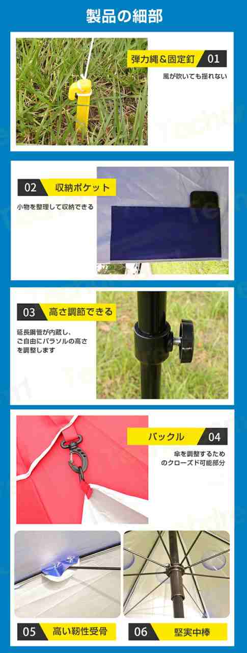 シェード 簡易 パラソル 簡易テント 日傘 テント パラソルシェード サンシェード 折りたたみ 家庭用 3人用 屋外 パラソルガーデン 釣りパラソル 240cm 収納袋付き 傾く UVカット チルト機能 ビーチパラソル_7