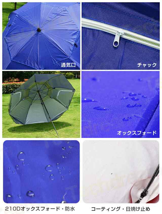 シェード 簡易 パラソル 簡易テント 日傘 テント パラソルシェード サンシェード 折りたたみ 家庭用 3人用 屋外 パラソルガーデン 釣りパラソル 240cm 収納袋付き 傾く UVカット チルト機能 ビーチパラソル_8