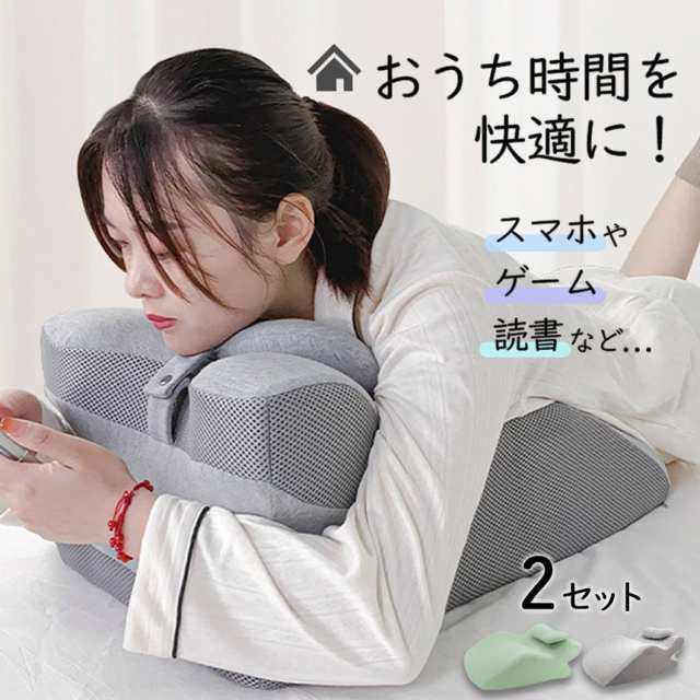うつ伏せ枕 うつぶせ枕 プレイピロー 2個セット 2カラー うつ伏せ寝 うつぶせ寝 うつ伏せ クッション 三角クッション 枕 胸当てマクラ マクラ まくら 姿勢 サポート ごろ寝 ベッド用 耐久性 背もたれ 胸部マット 足枕 むくみ 腰痛 肩こり 軽減 洗える レストクッション