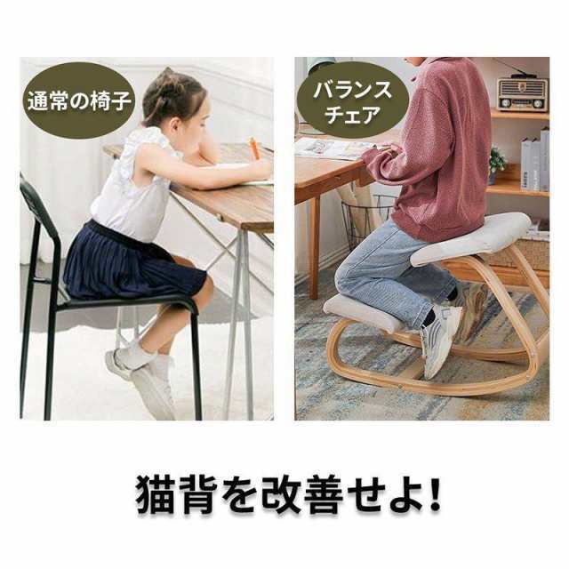 【極美品】グリーン バランスチェア 厚手クッション　姿勢改善 極美品】グリーン バランスチェア 厚手クッション 姿勢改善