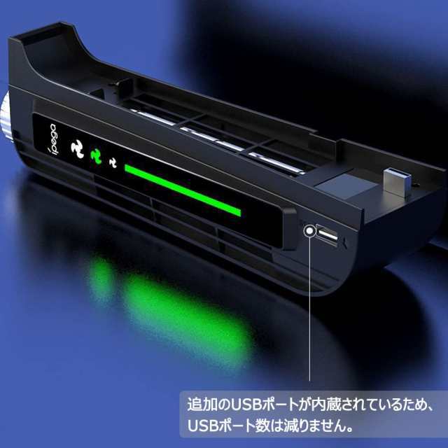 PS5冷却ファン PS5用 遠心式クーリングファン 3風速調節 急速冷却 PlayStation 5 USBクーラー 装着簡単 排熱 熱対策 USBポート 挿入起動 省スペース 耐久性 PlayStation 5 Ultra HD Digital対応