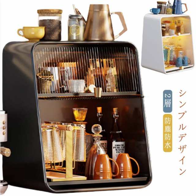 ミニ食器棚 食器棚 上置き ミニカップボックス 2段 収納ボックス 収納ケース 箱収納 収納 ボックス キッチンラック 卓上食器棚 調味料棚 卓上収納 コンパクト スリム キッチン 食器 収納棚 台所収納 キッチン収納 小型 一人暮らし ライト付き 水受けトレー