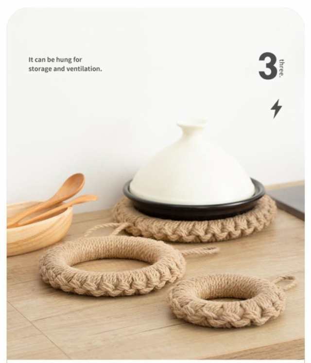 鍋敷き 自然素材 ジュート編み 1個 ナチュラルデザイン フック付 麻 リネン キッチン タジン鍋 敷き ポット ティーポット 丸型 ドーナツ 鍋敷き