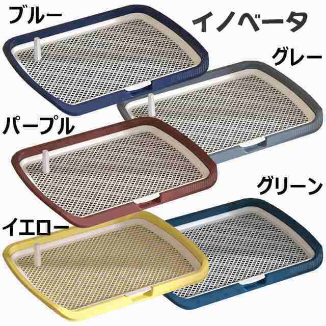 ペットトイレレイー 65X50CM 大型犬トイレ トレイ ワイド 犬用トイレ