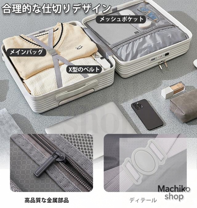 スーツケース キャリーケース フロントオープン ssサイズ 機内持ち込み 前開き かわいい 軽量 静音 多機能 キャリーケース USBポート スマホスタンド キャリーバッグ 18インチ 白 大容量 おしゃれ 旅行 海外 国内 プレゼント sign white_13