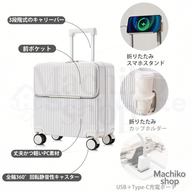 スーツケース キャリーケース フロントオープン ssサイズ 機内持ち込み 前開き かわいい 軽量 静音 多機能 キャリーケース USBポート スマホスタンド キャリーバッグ 18インチ 白 大容量 おしゃれ 旅行 海外 国内 プレゼント sign white_3