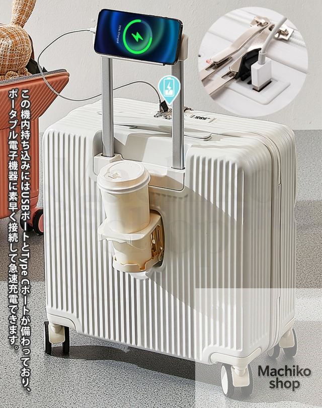 スーツケース キャリーケース フロントオープン ssサイズ 機内持ち込み 前開き かわいい 軽量 静音 多機能 キャリーケース USBポート スマホスタンド キャリーバッグ 18インチ 白 大容量 おしゃれ 旅行 海外 国内 プレゼント sign white_5