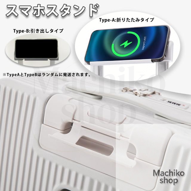 スーツケース キャリーケース フロントオープン ssサイズ 機内持ち込み 前開き かわいい 軽量 静音 多機能 キャリーケース USBポート スマホスタンド キャリーバッグ 18インチ 白 大容量 おしゃれ 旅行 海外 国内 プレゼント sign white_6