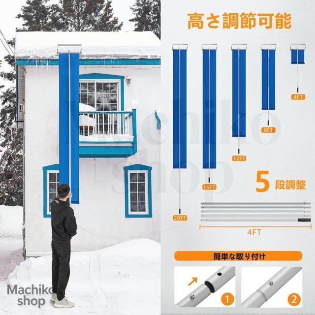 雪降ろし棒屋根スノーダンプ屋根雪かき雪下ろし道具アルミ組立式多機能雪庇落とし全長約610cm長さ5段階調整可能 ロング雪落とし雪かき用積雪除雪 収納便利_1