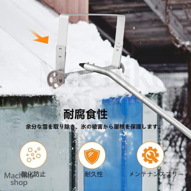 雪降ろし棒屋根スノーダンプ屋根雪かき雪下ろし道具アルミ組立式多機能雪庇落とし全長約610cm長さ5段階調整可能 ロング雪落とし雪かき用積雪除雪 収納便利_2